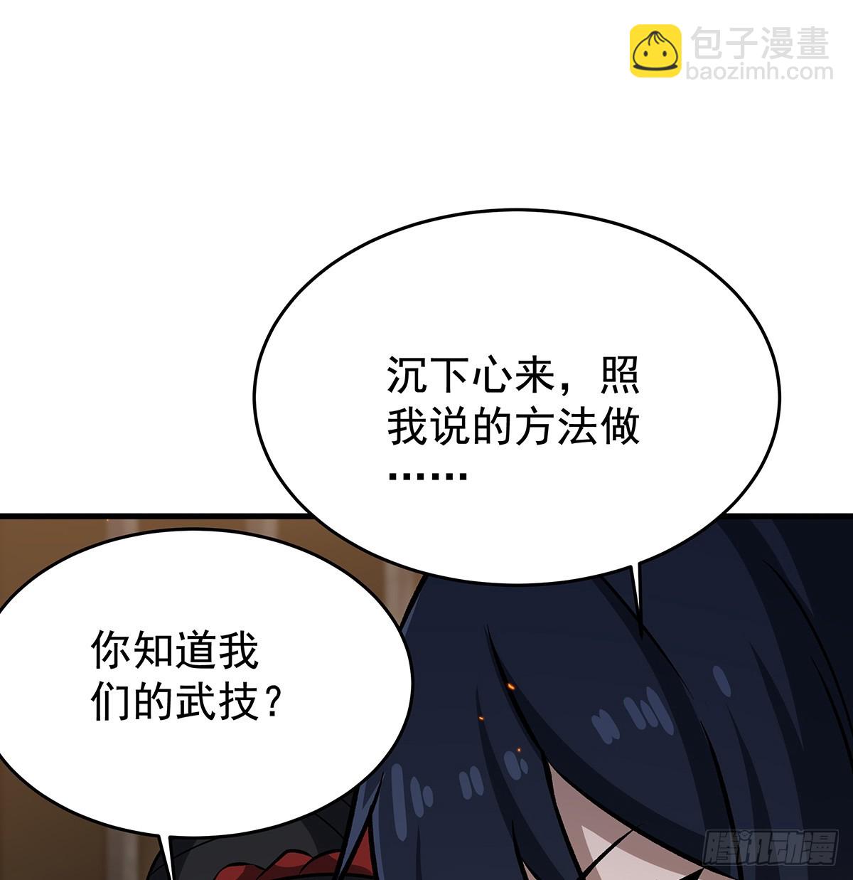 第432话 莎妮娜的武技(1/3)-第436话