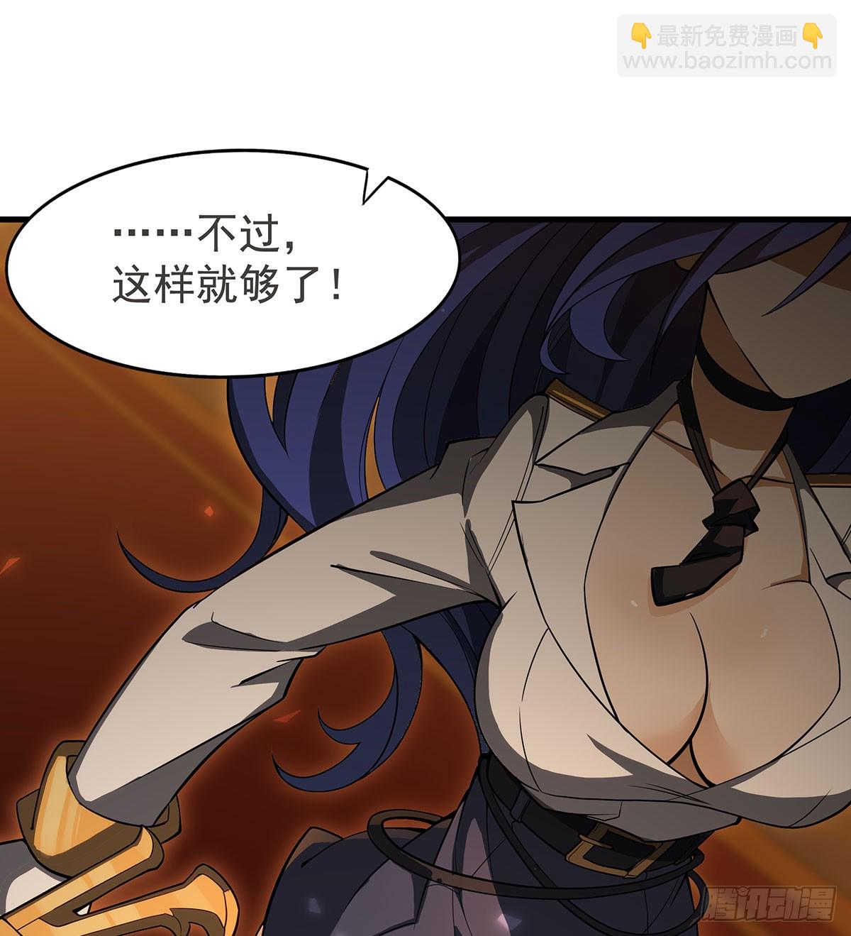 第433话 征服王(1/2)-第440话