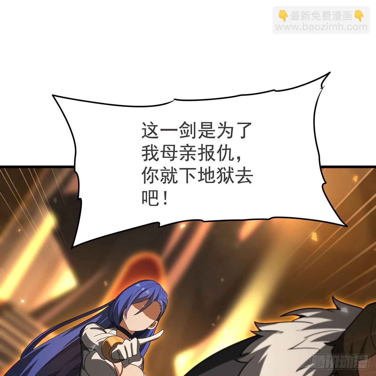 第433话 征服王(1/2)-第440话