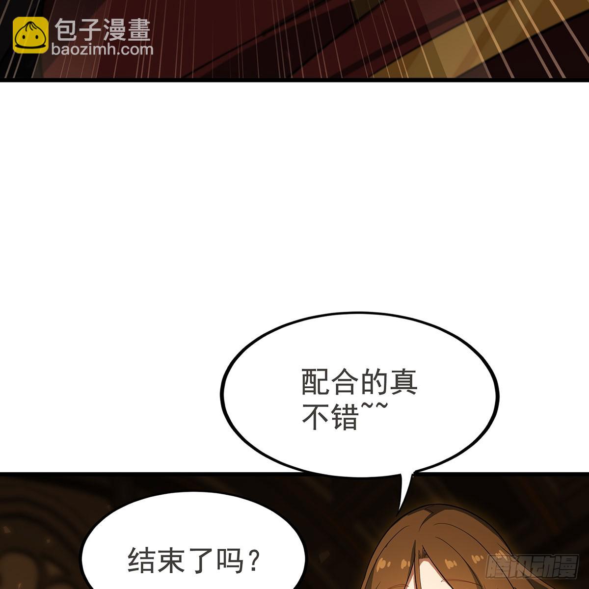 第433话 征服王(1/2)-第440话