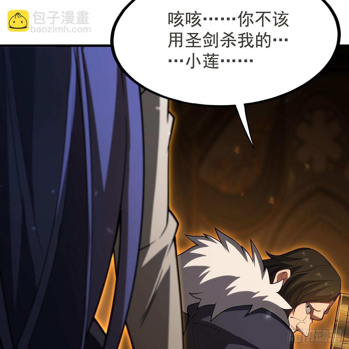第433话 征服王(1/2)-第440话