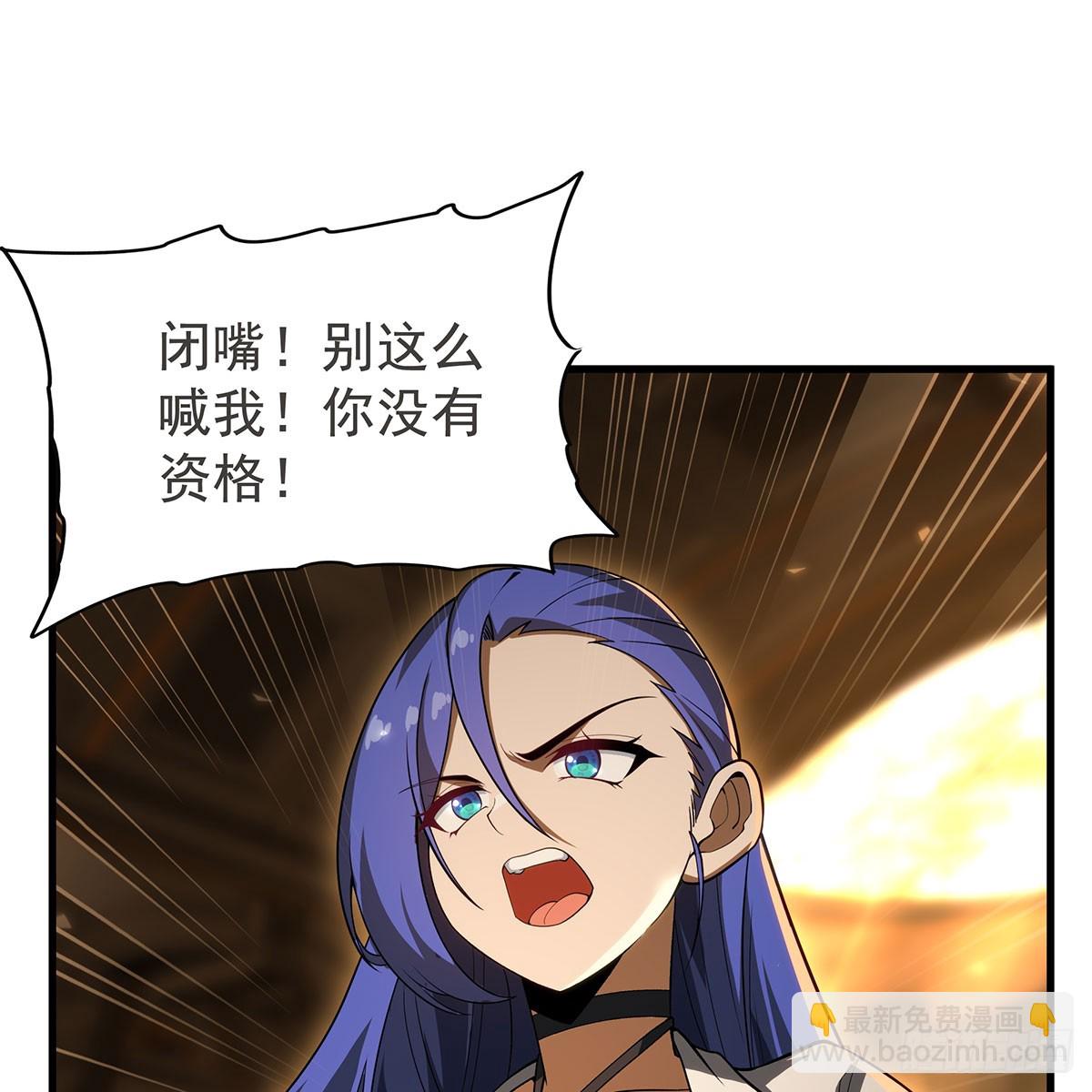 第433话 征服王(1/2)-第440话