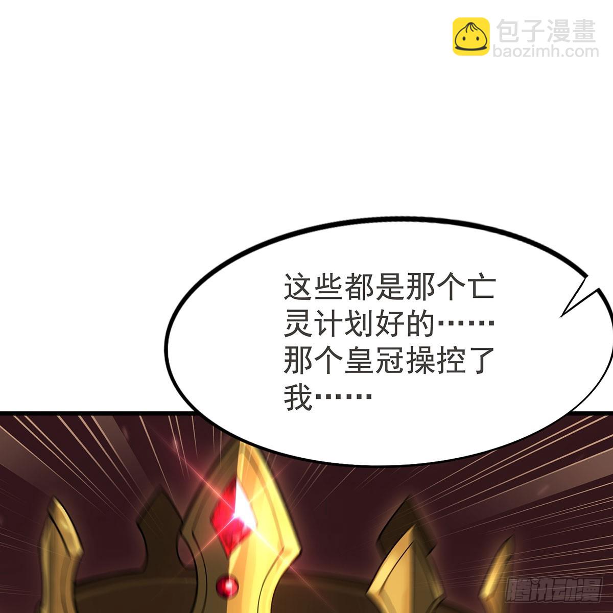第433话 征服王(1/2)-第440话
