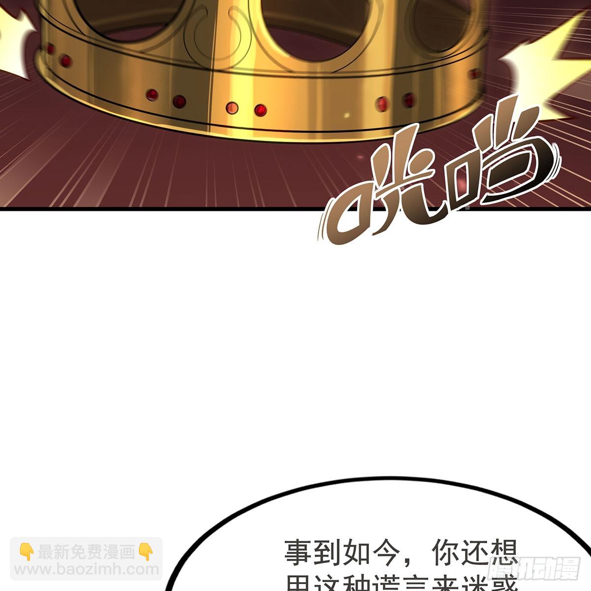 第433话 征服王(1/2)-第440话