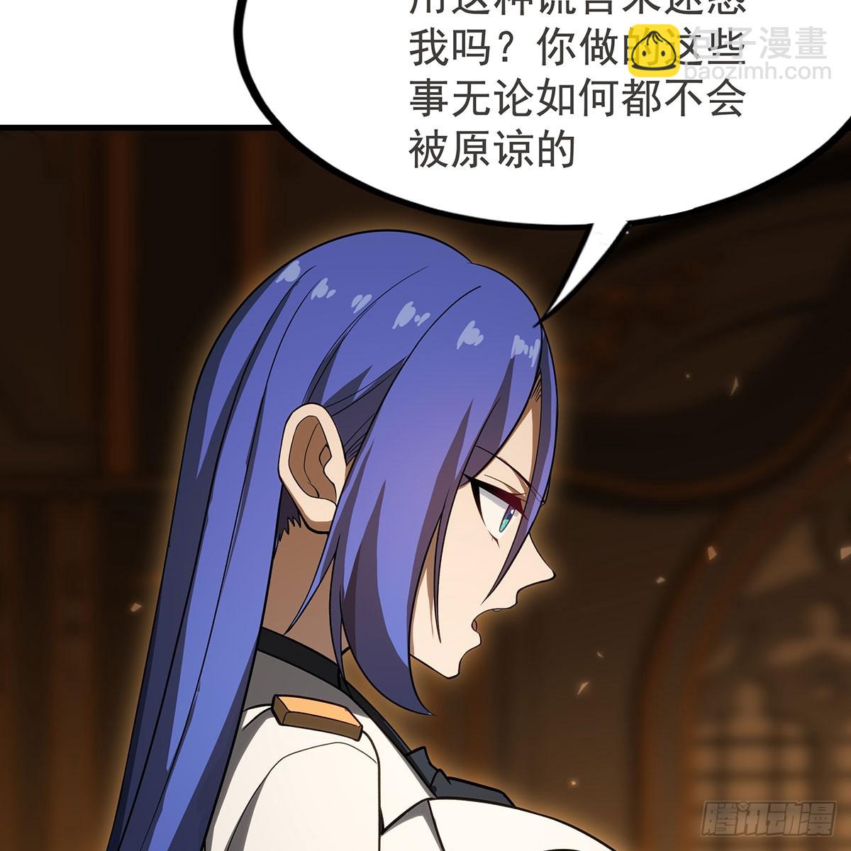第433话 征服王(1/2)-第440话