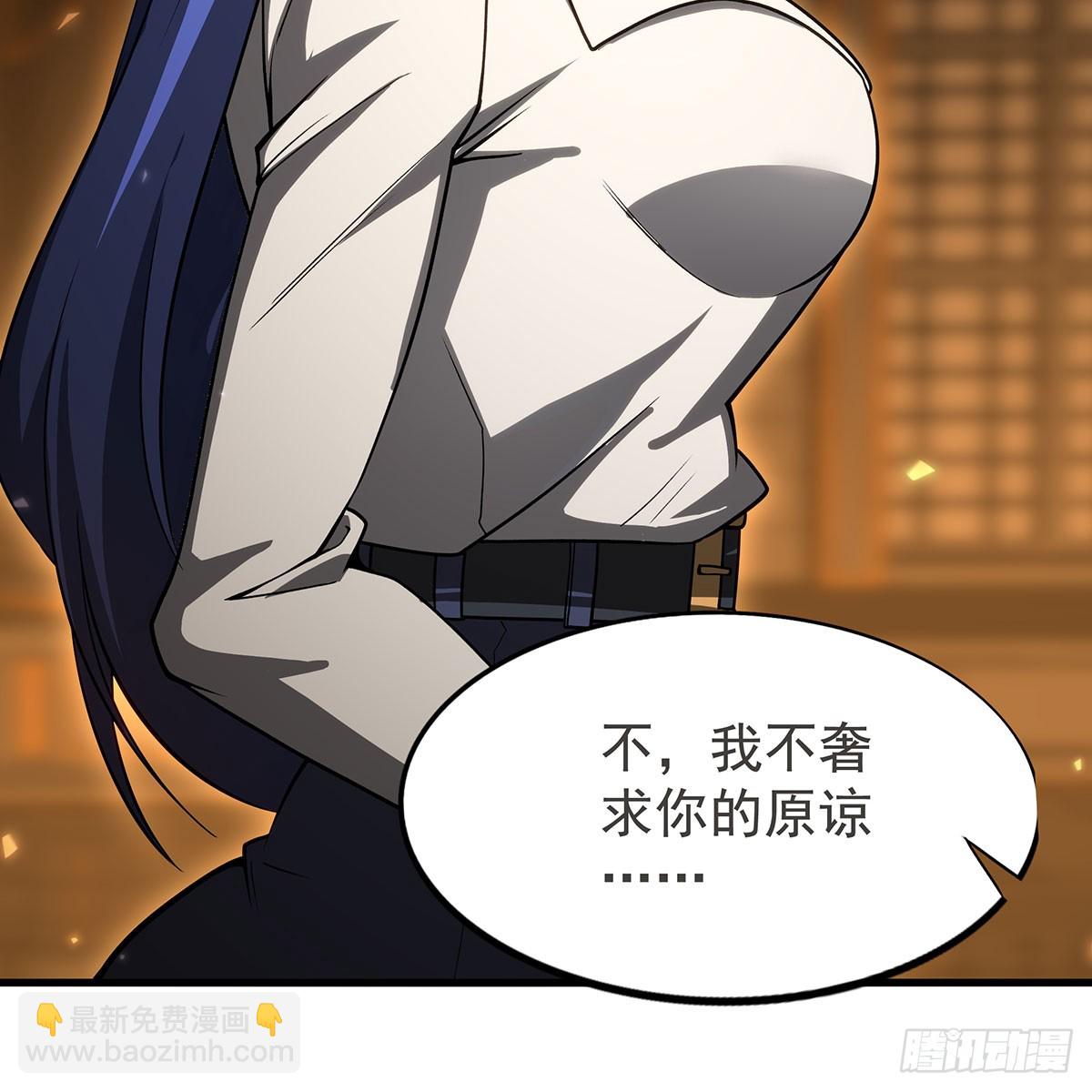第433话 征服王(1/2)-第440话