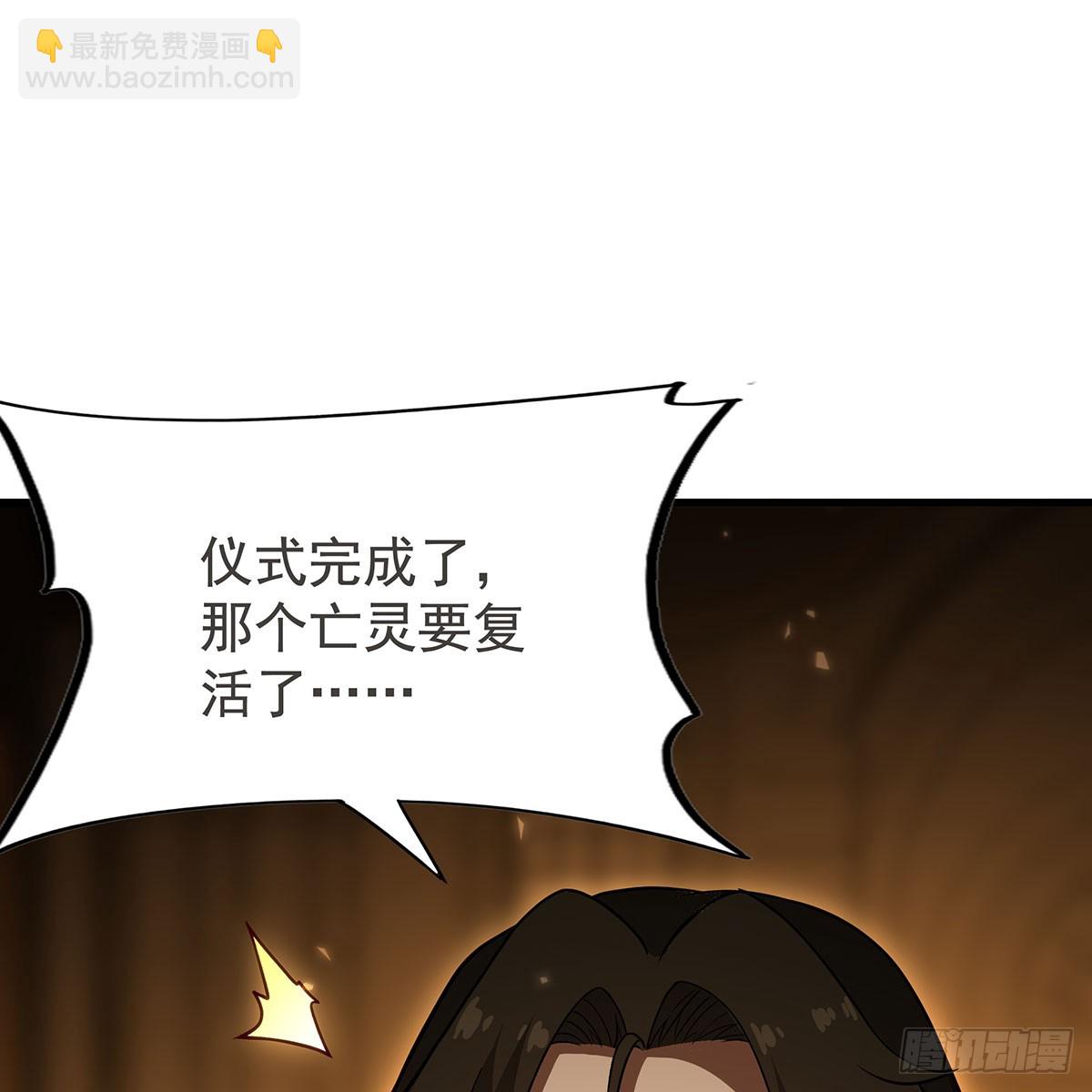 第433话 征服王(1/2)-第440话