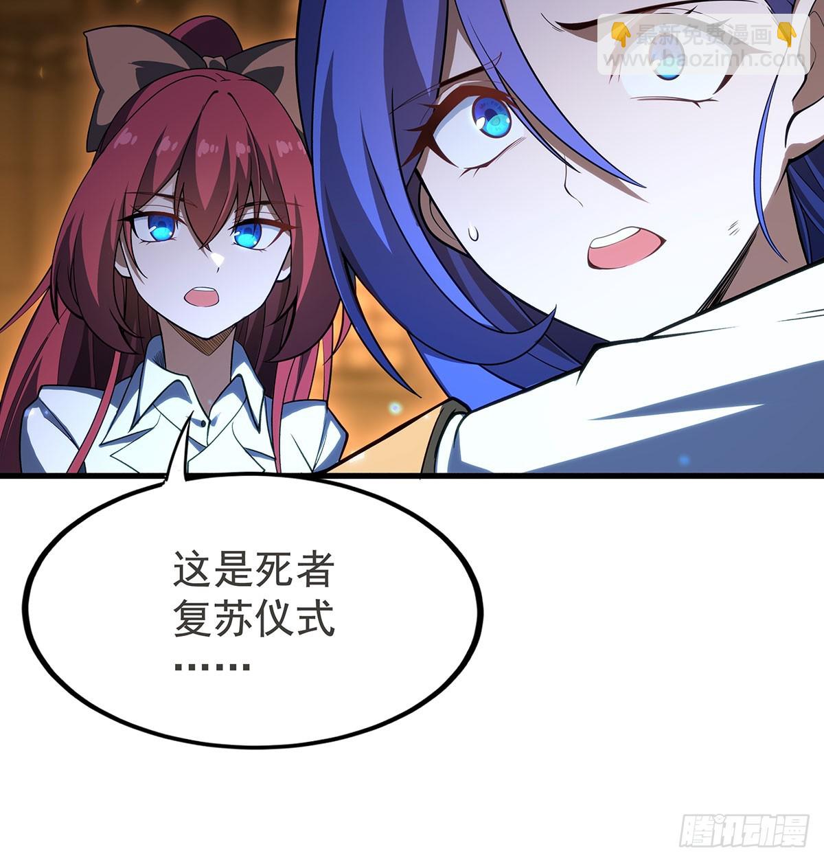 第433话 征服王(1/2)-第440话