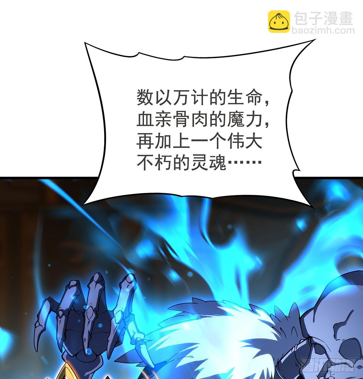 第433话 征服王(1/2)-第440话