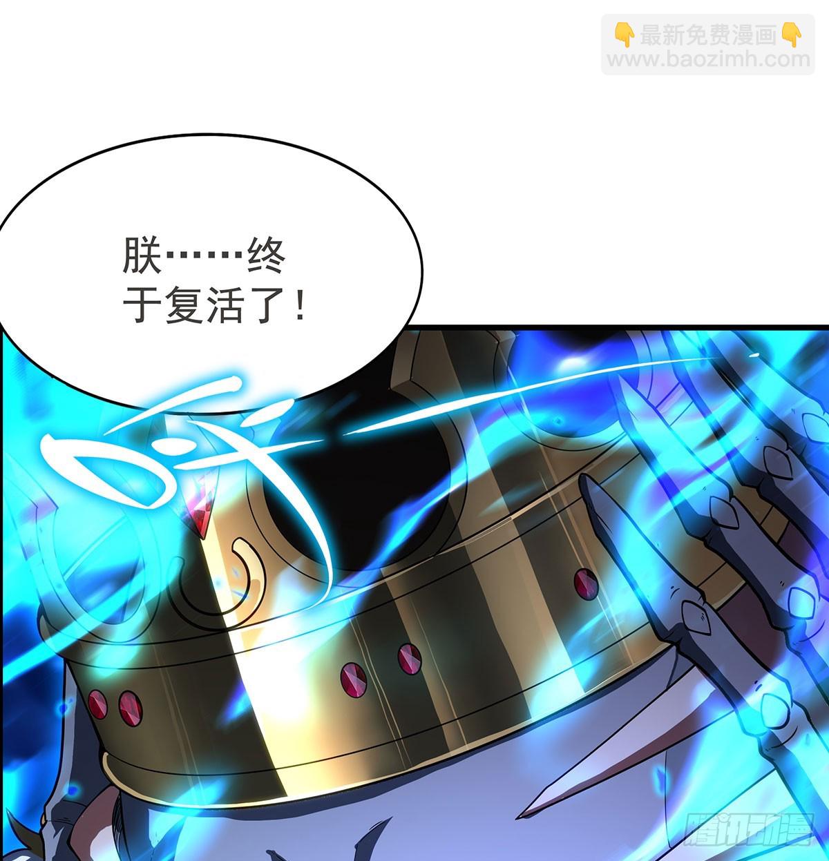 第433话 征服王(1/2)-第440话