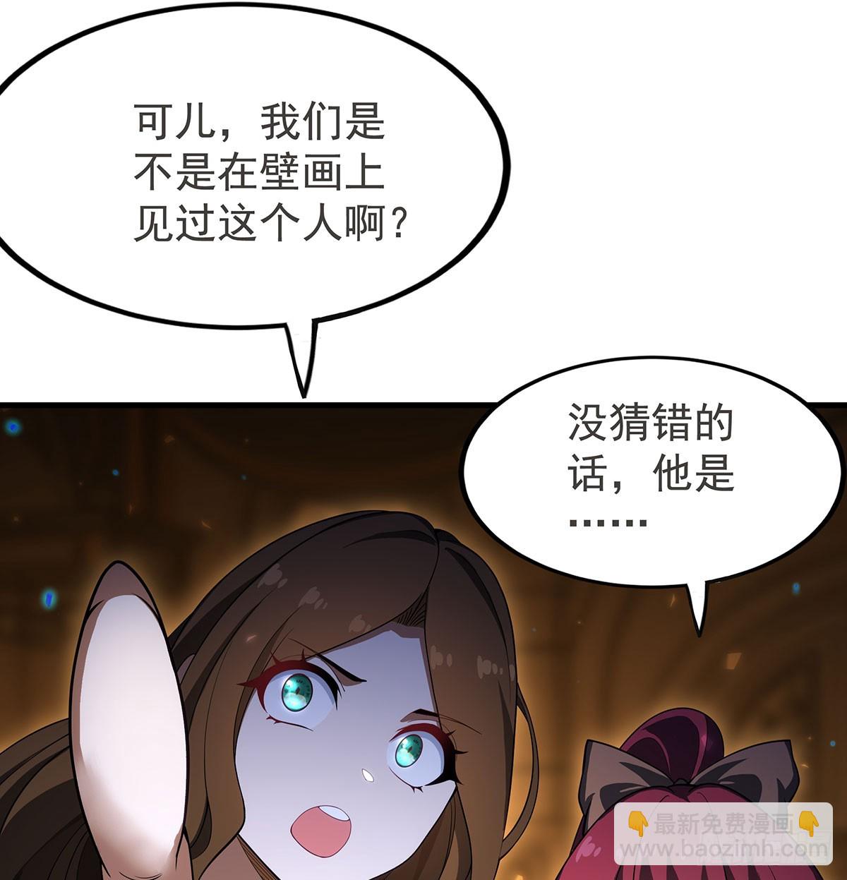 第433话 征服王(1/2)-第440话