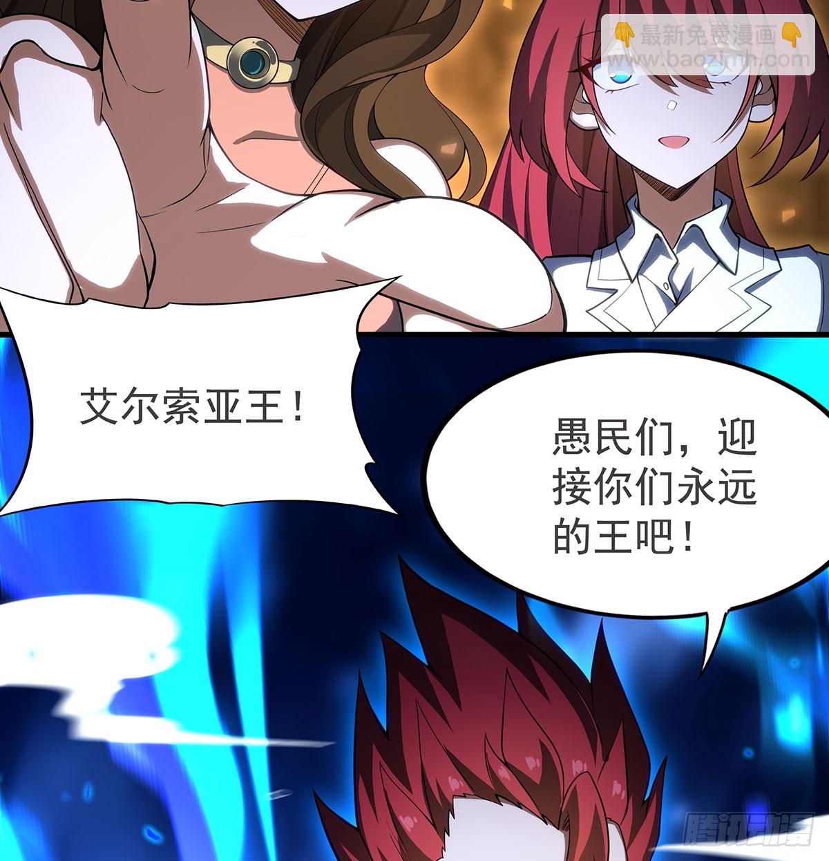 第433话 征服王(1/2)-第440话
