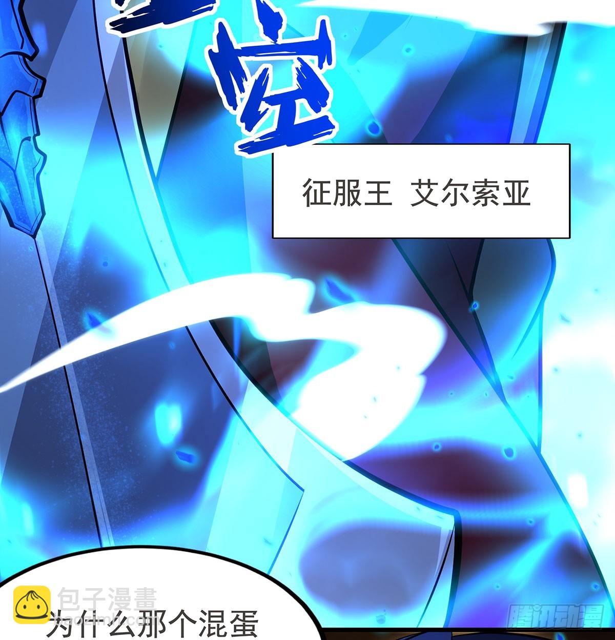 第433话 征服王(1/2)-第440话