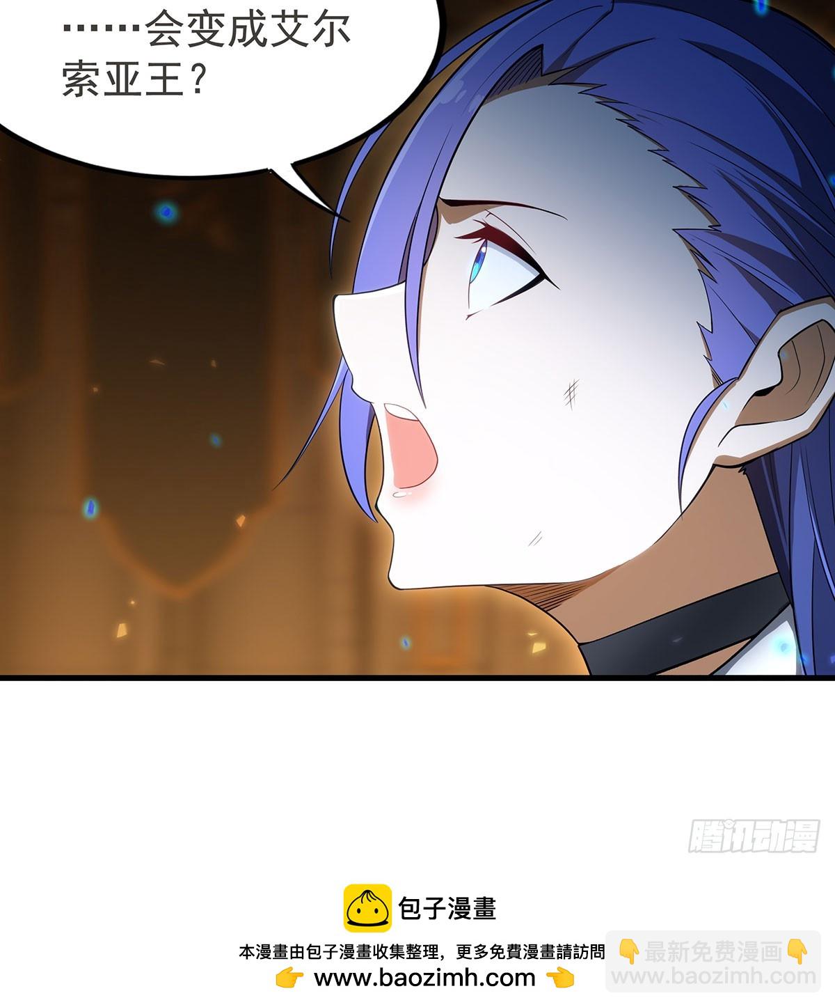 第433话 征服王(1/2)-第440话