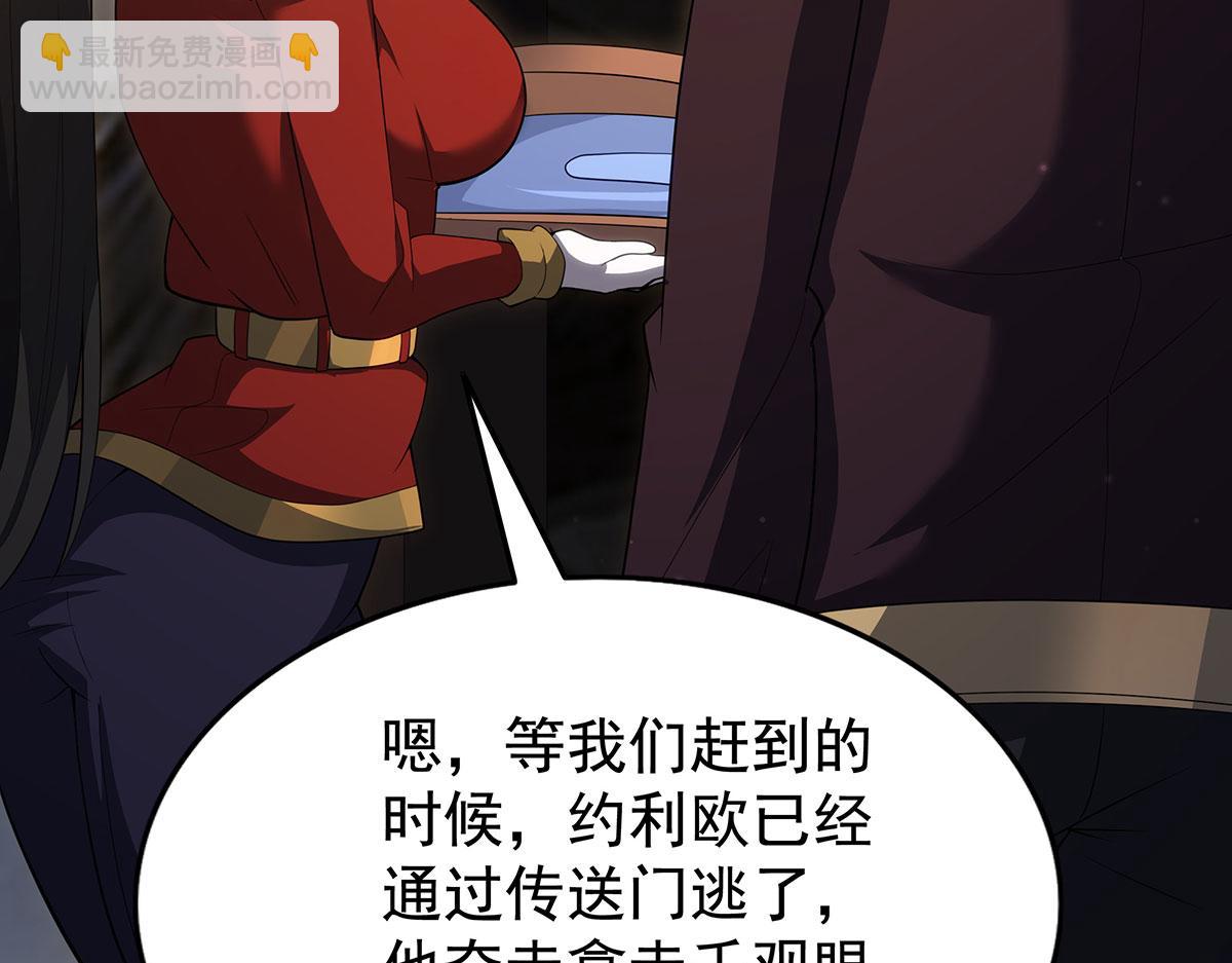 第436话 逼婚(1/5)-第438话