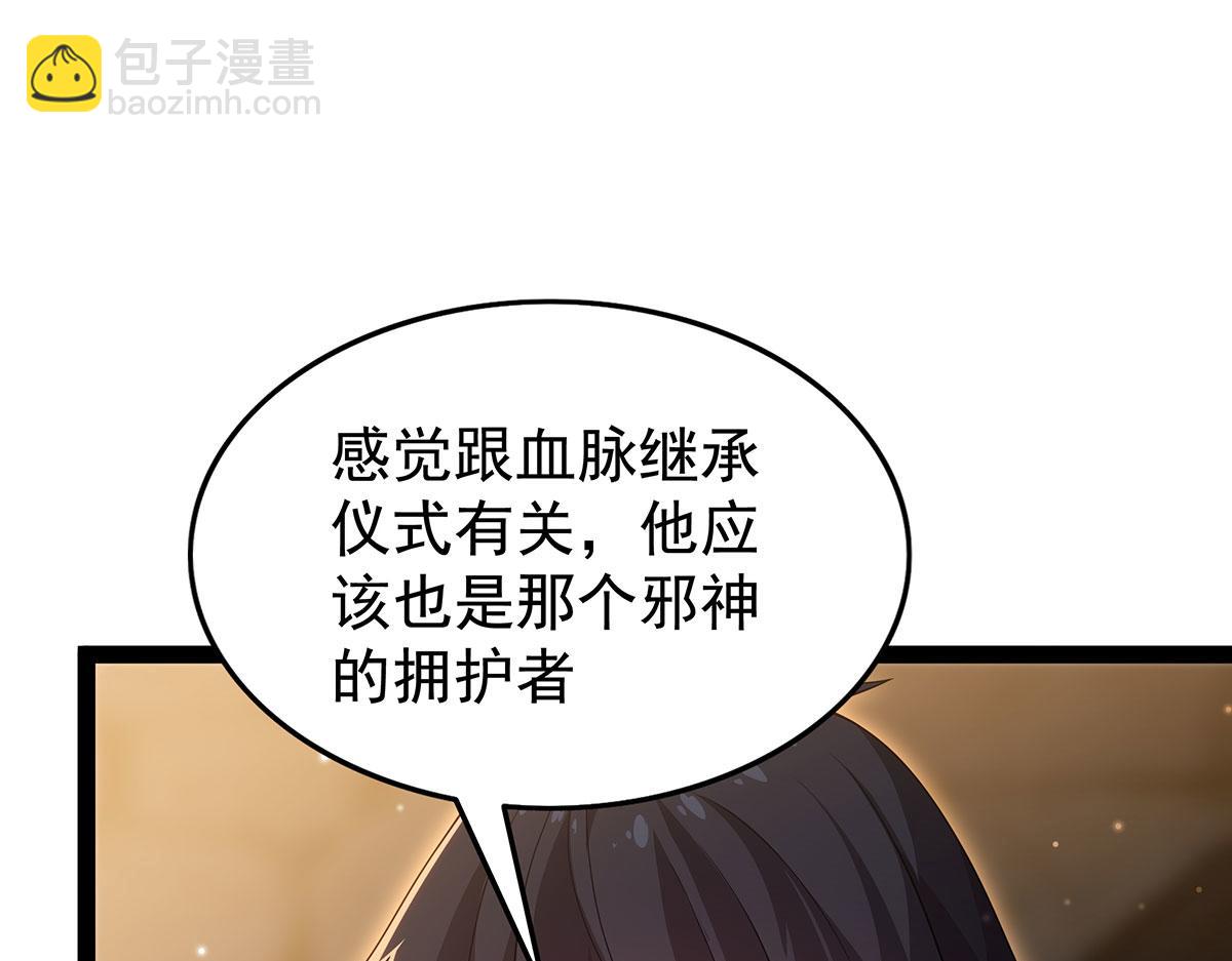 第436话 逼婚(1/5)-第438话