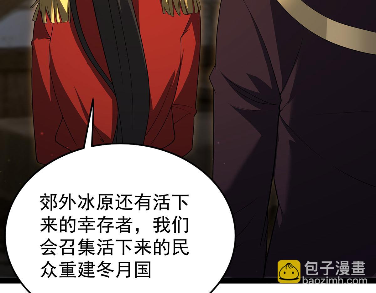 第436话 逼婚(1/5)-第438话