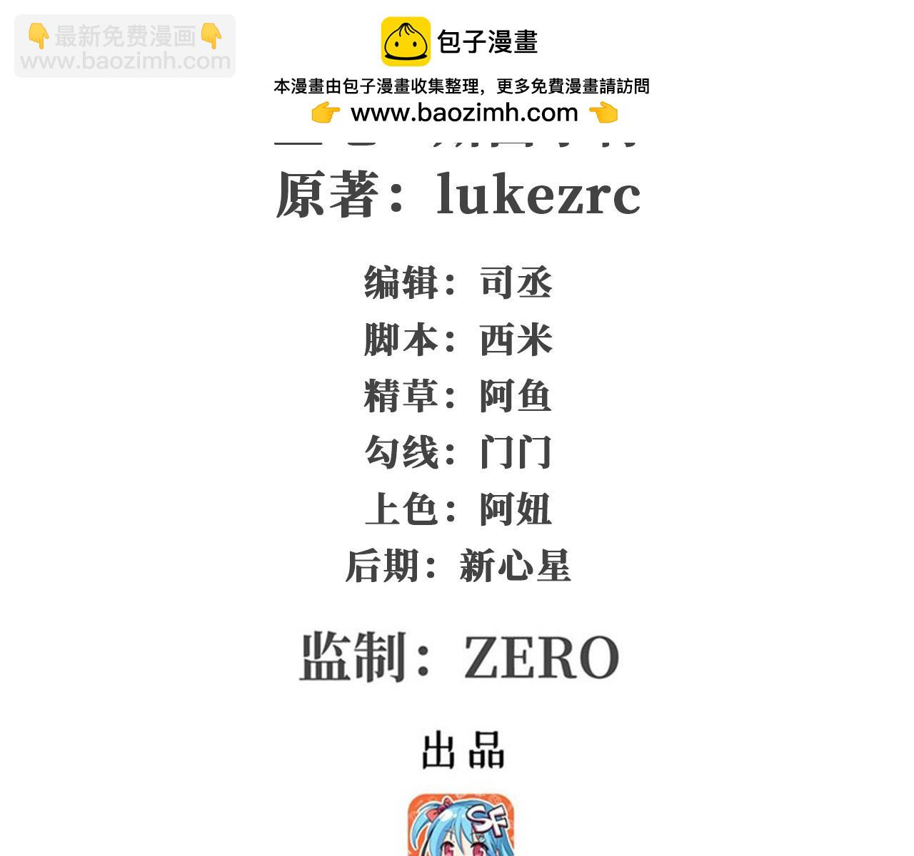 第436话 逼婚(1/5)-第438话