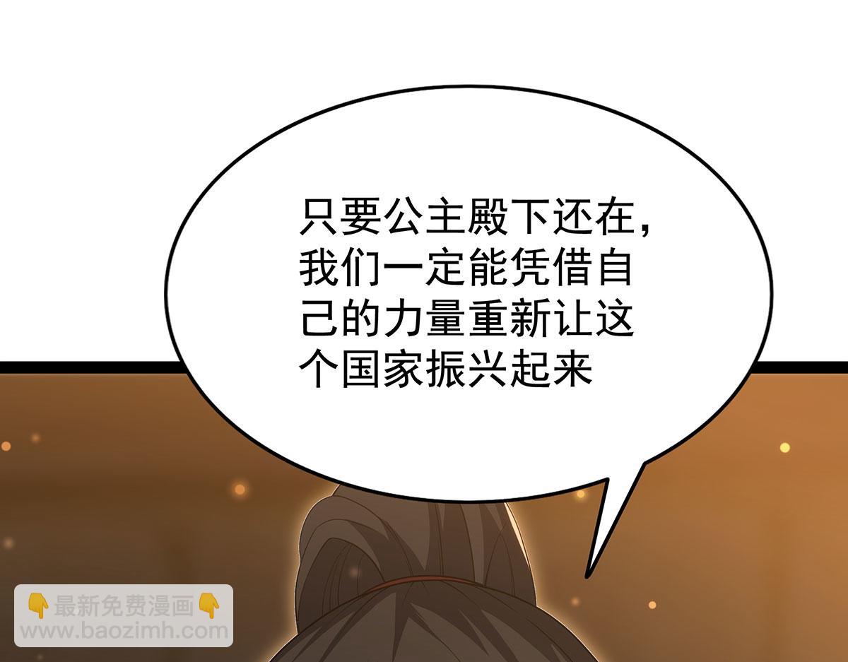 第436话 逼婚(1/5)-第438话