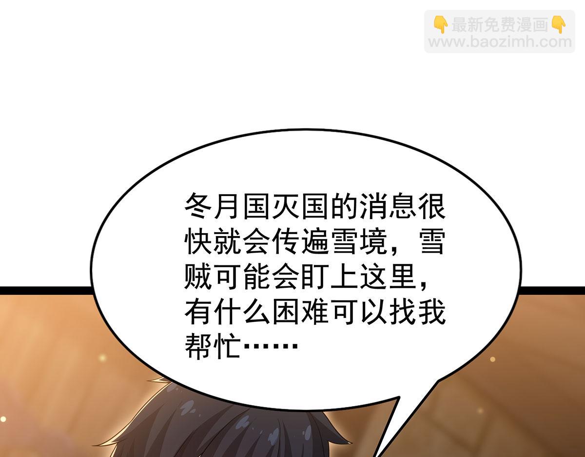第436话 逼婚(1/5)-第438话