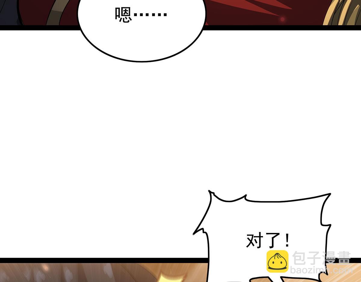 第436话 逼婚(1/5)-第438话