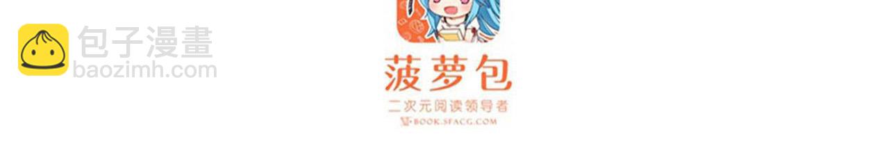 第436话 逼婚(1/5)-第438话
