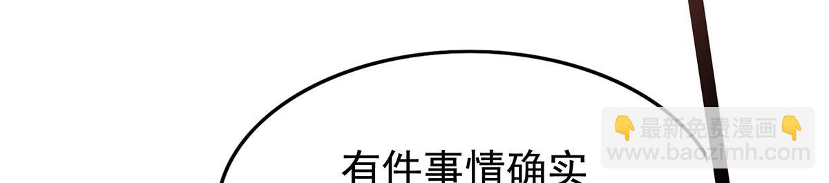 第436话 逼婚(1/5)-第438话