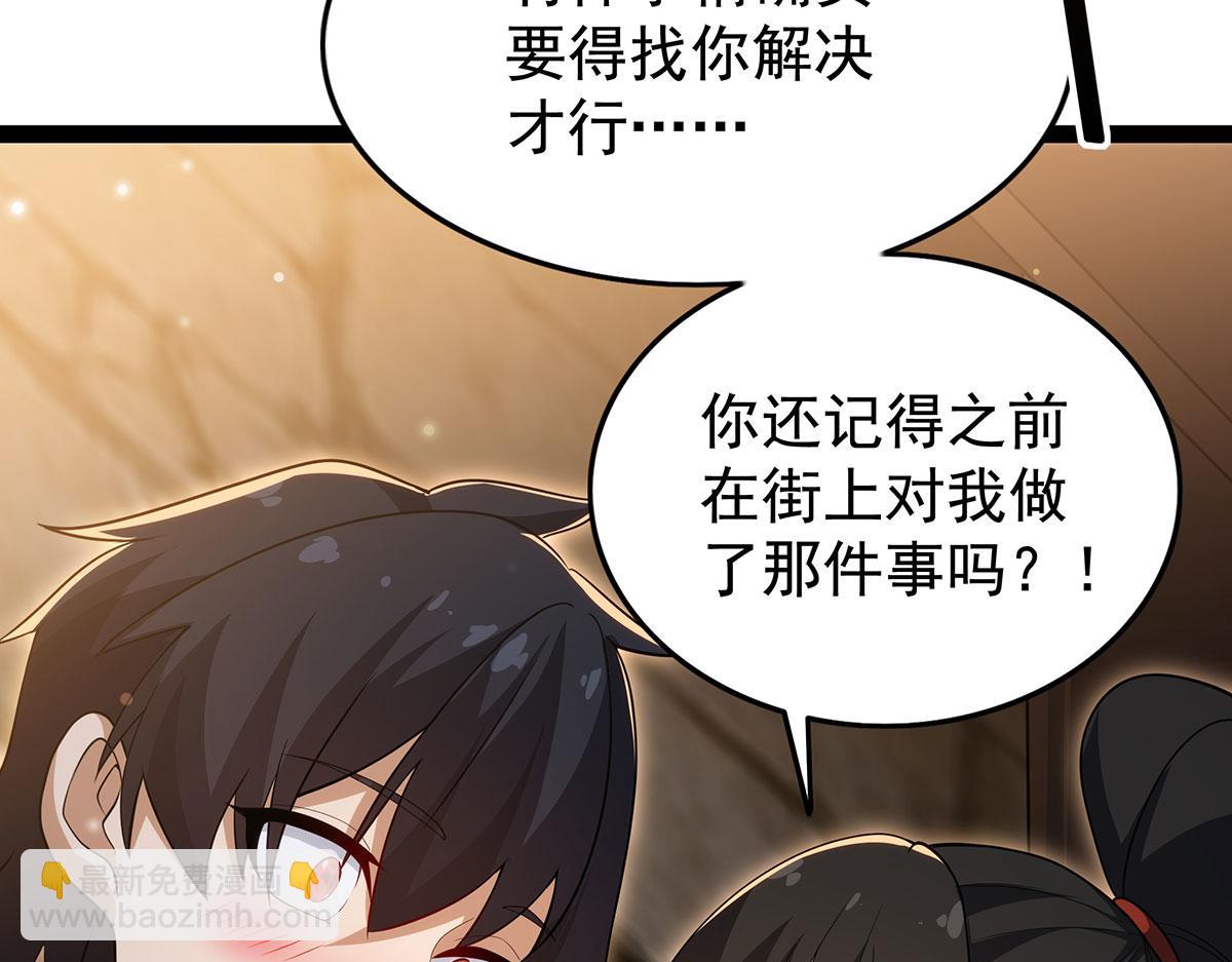 第436话 逼婚(1/5)-第438话