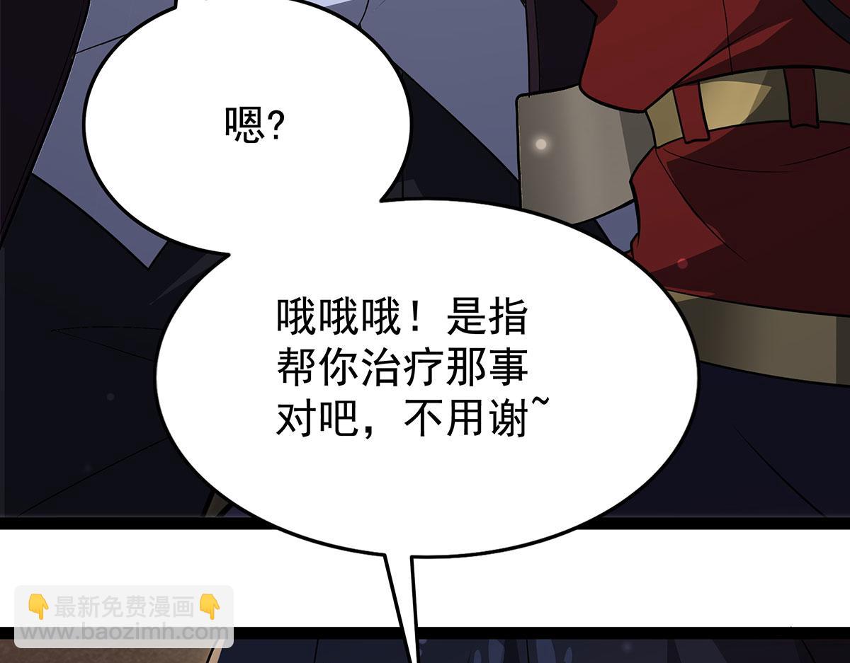 第436话 逼婚(1/5)-第438话