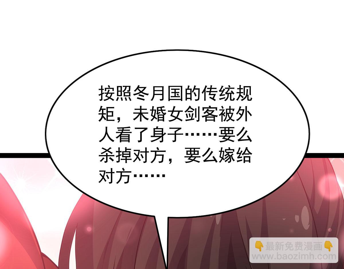 第436话 逼婚(1/5)-第438话