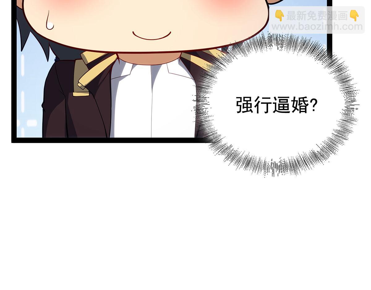 第436话 逼婚(1/5)-第438话