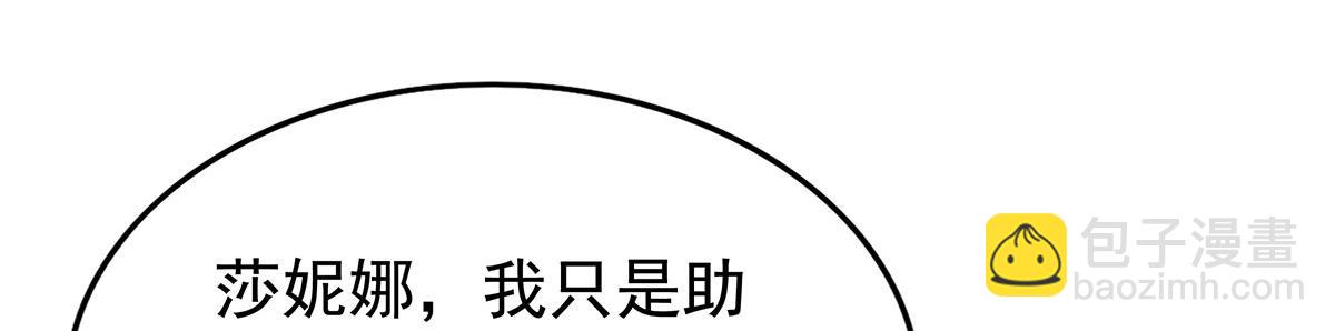 第436话 逼婚(1/5)-第438话