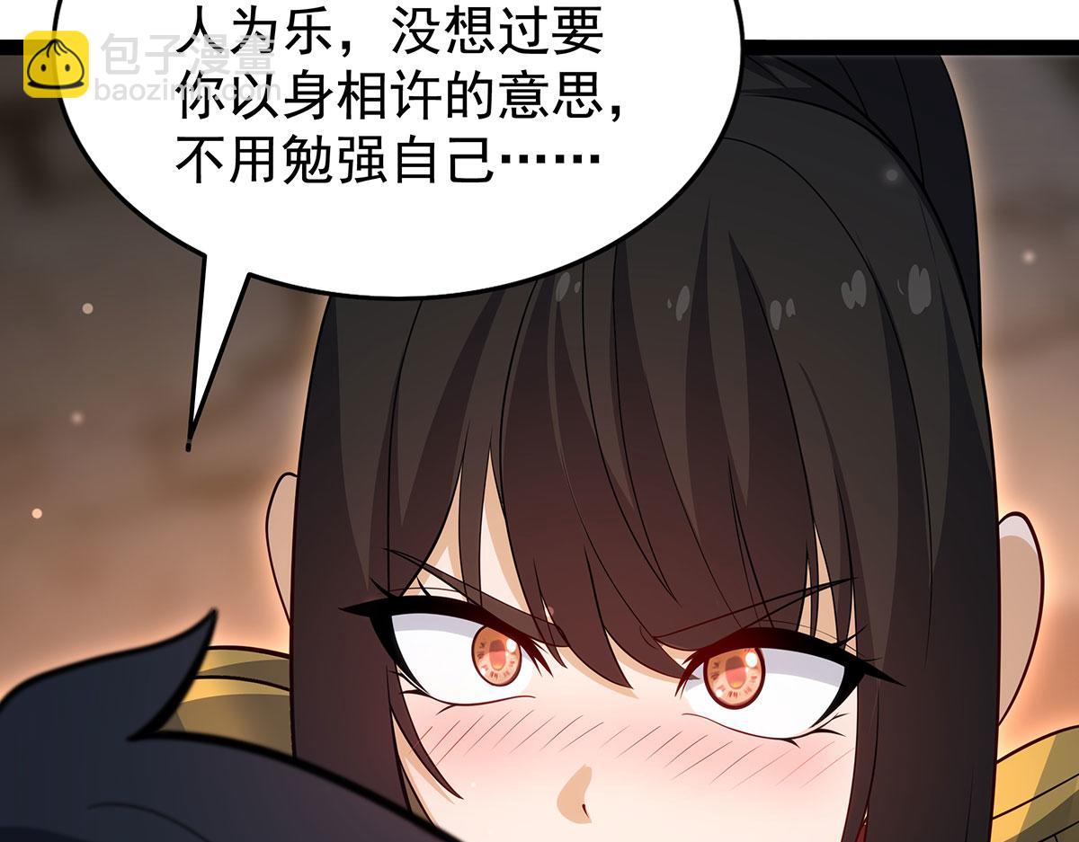 第436话 逼婚(1/5)-第438话