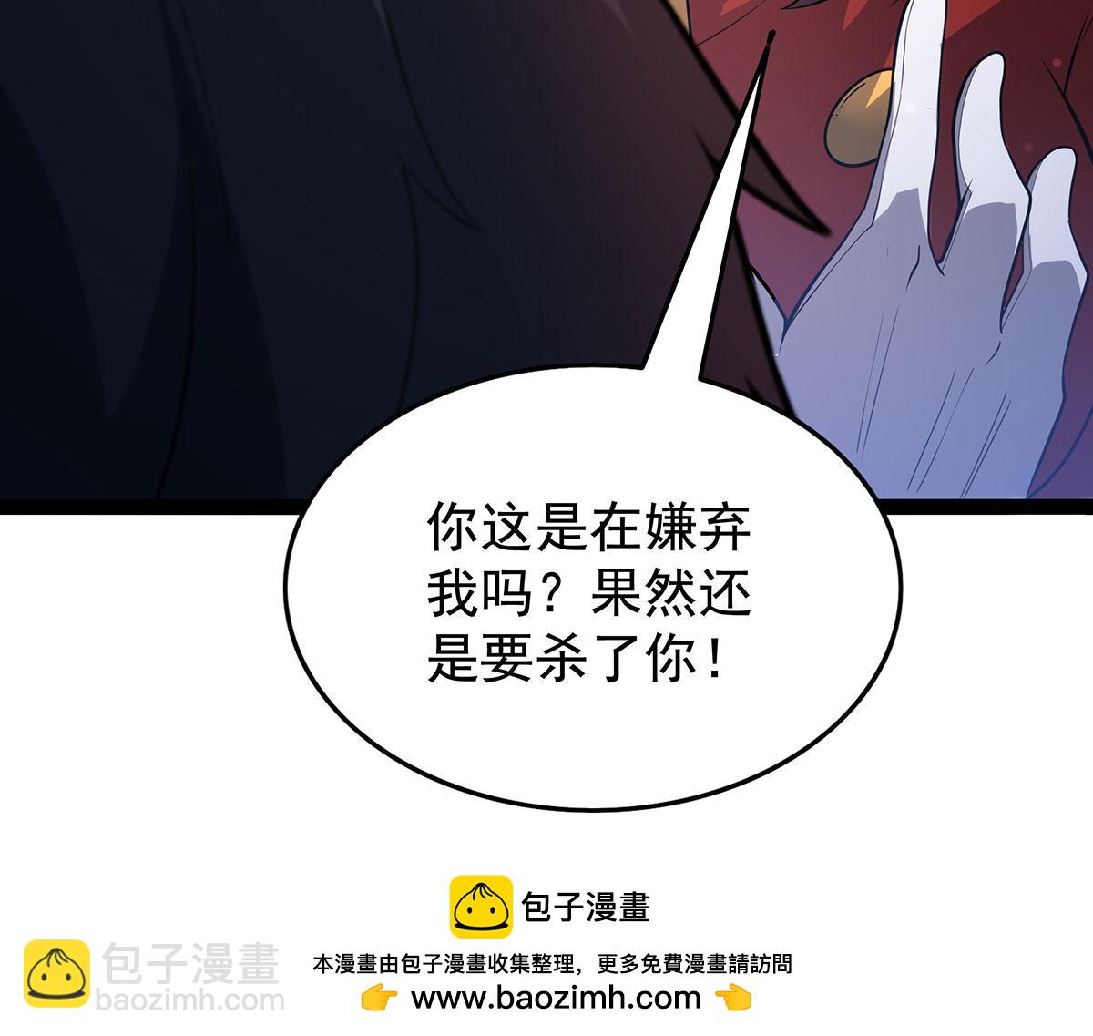 第436话 逼婚(1/5)-第438话