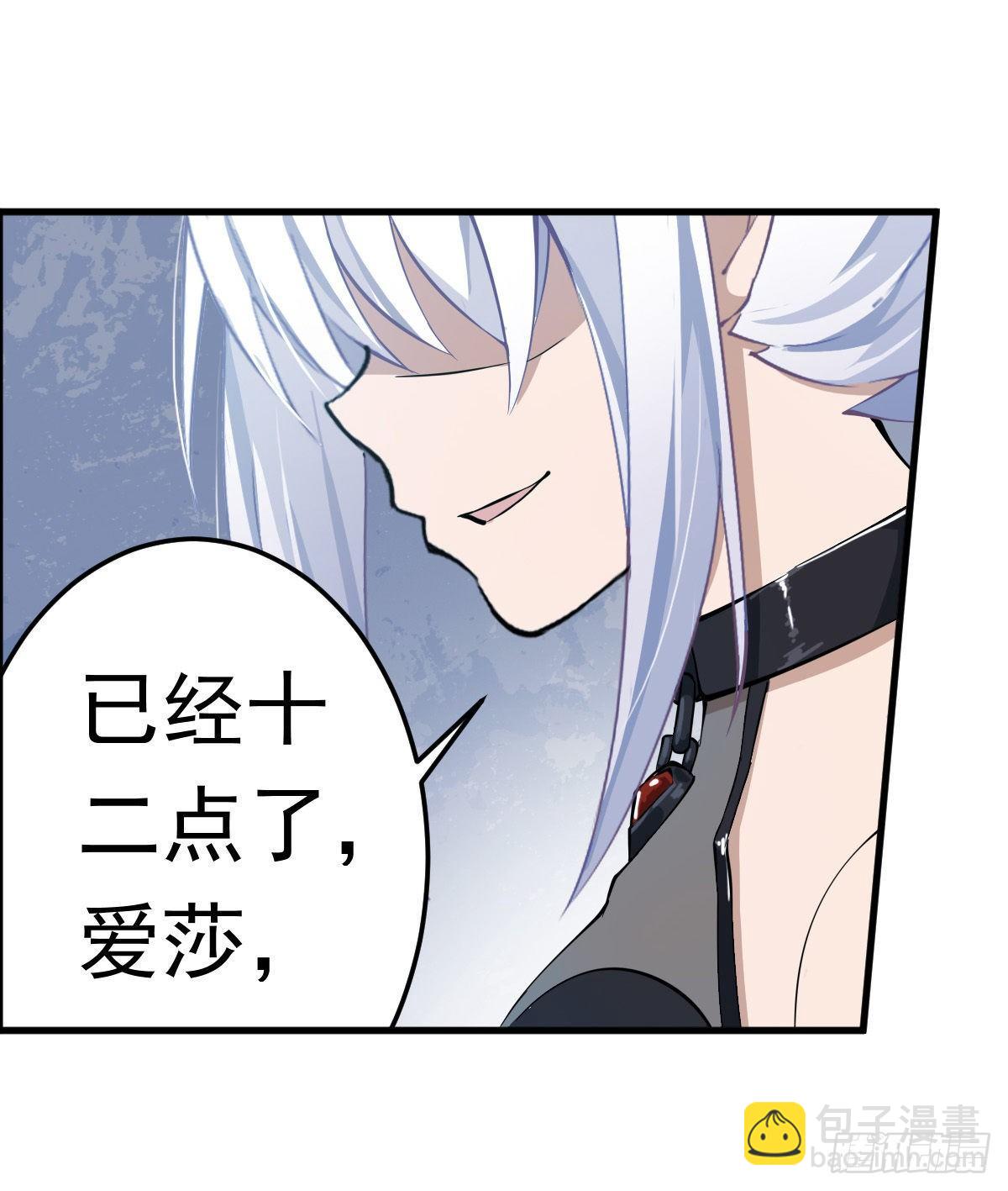 第44话(1/2)-第46话