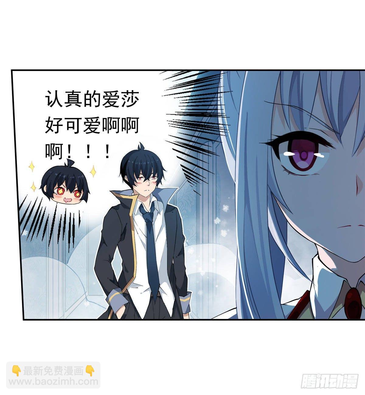 第44话(1/2)-第46话
