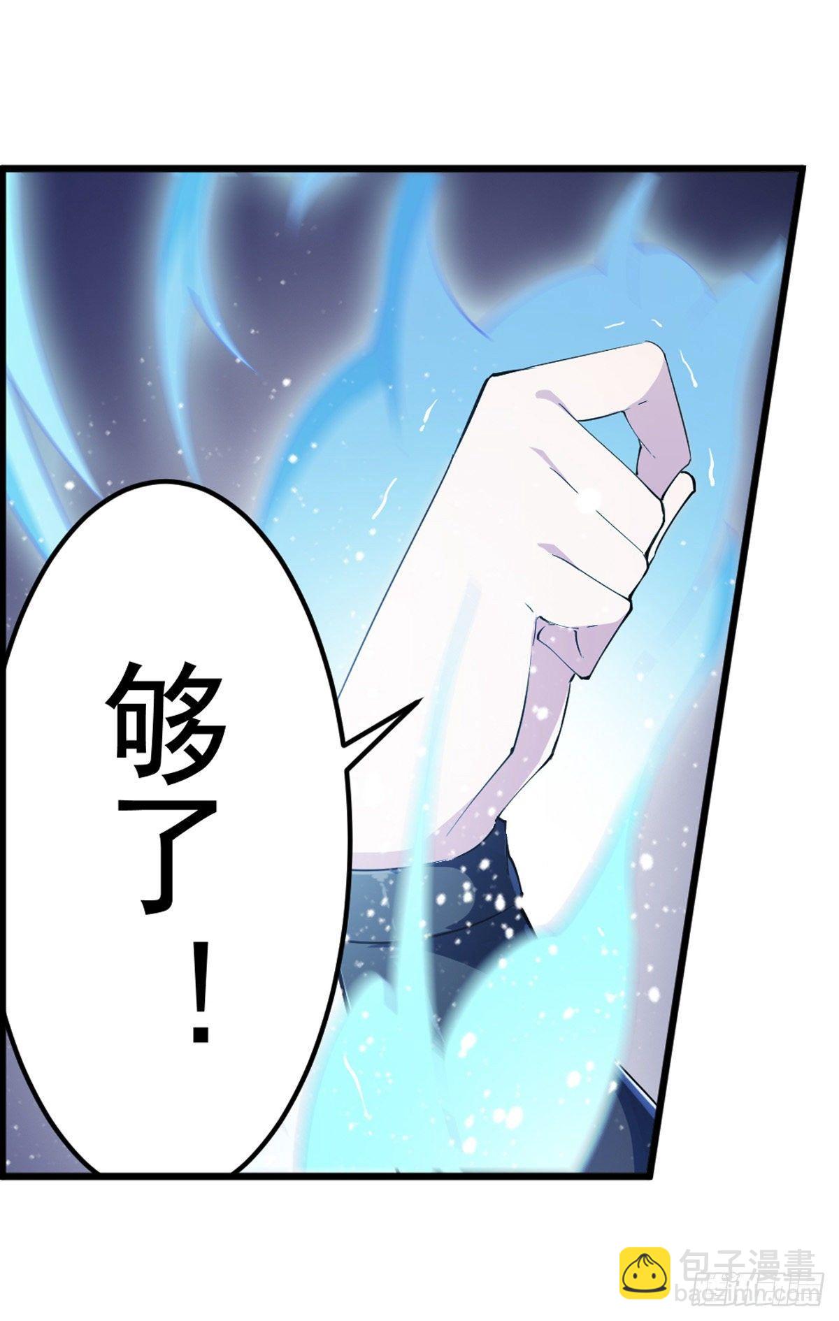 第44话(1/2)-第46话