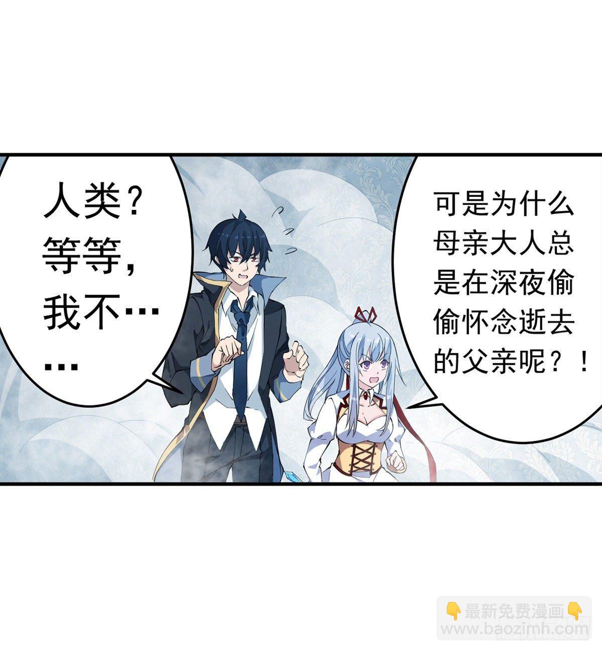 第44话(1/2)-第46话