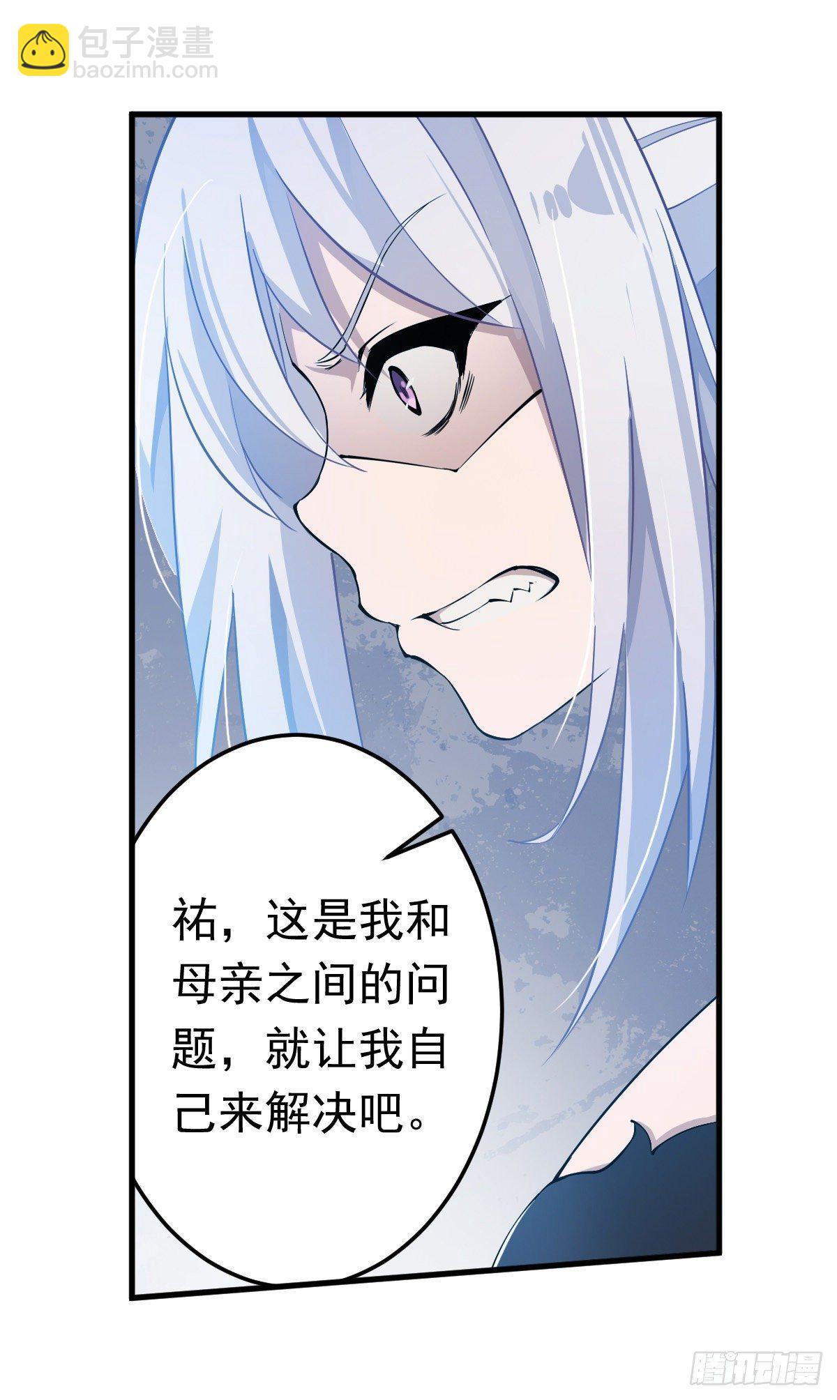 第44话(1/2)-第46话