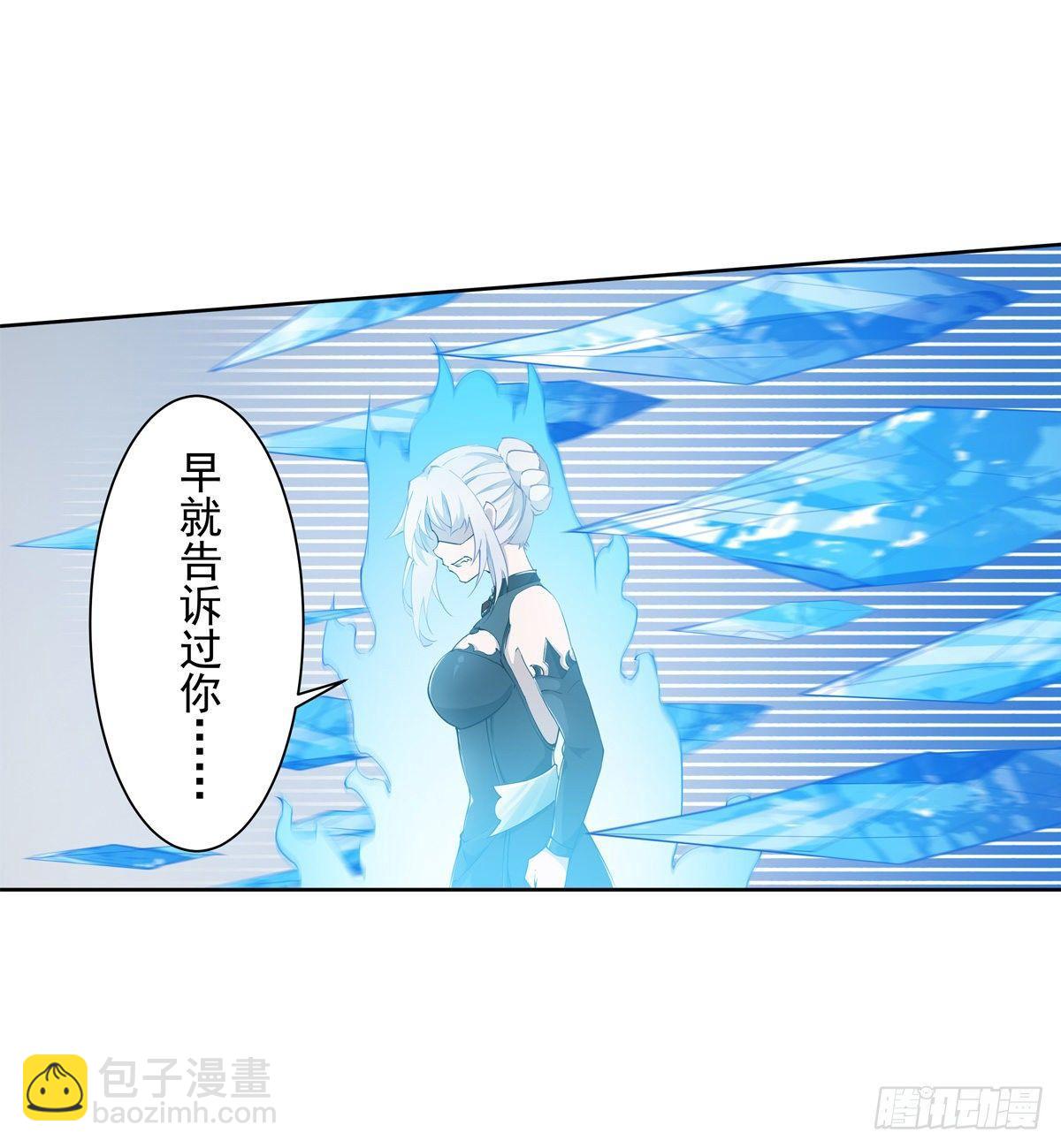 第44话(1/2)-第46话