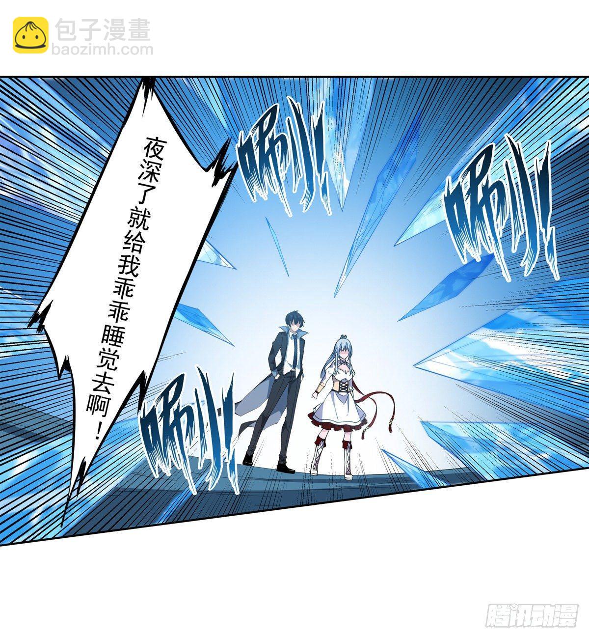 第44话(1/2)-第46话