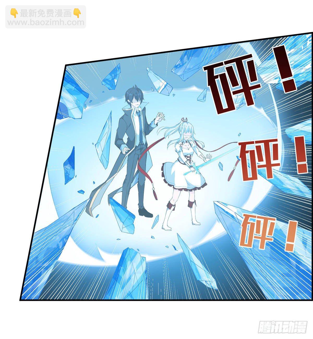 第44话(1/2)-第46话