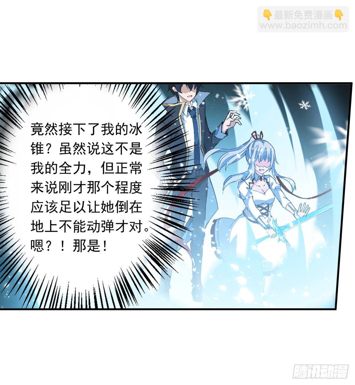 第44话(1/2)-第46话