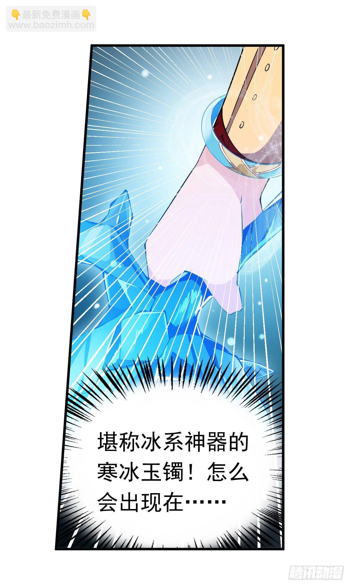 第44话(1/2)-第46话