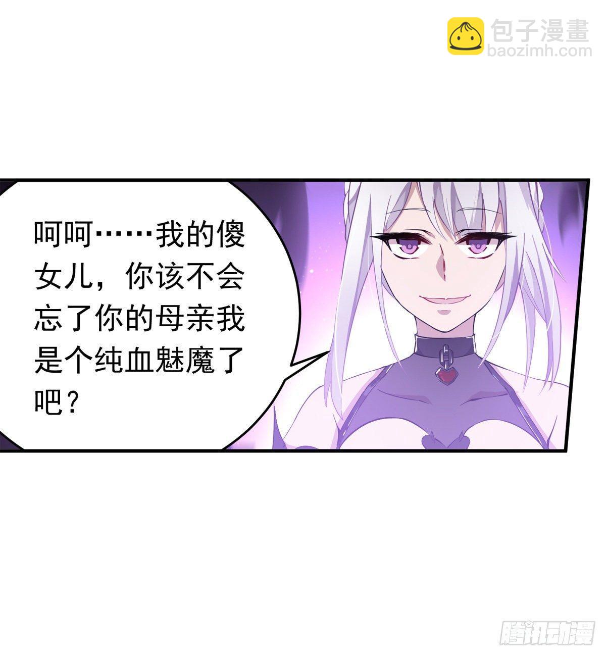 第44话(1/2)-第46话