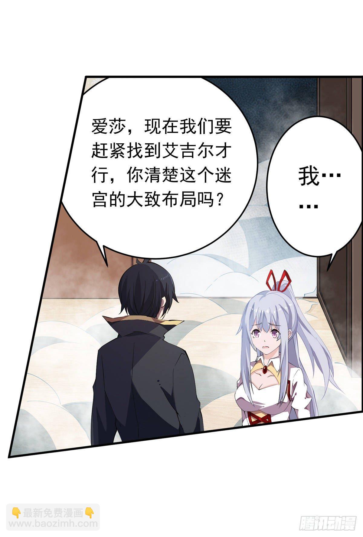 第44话(1/2)-第46话