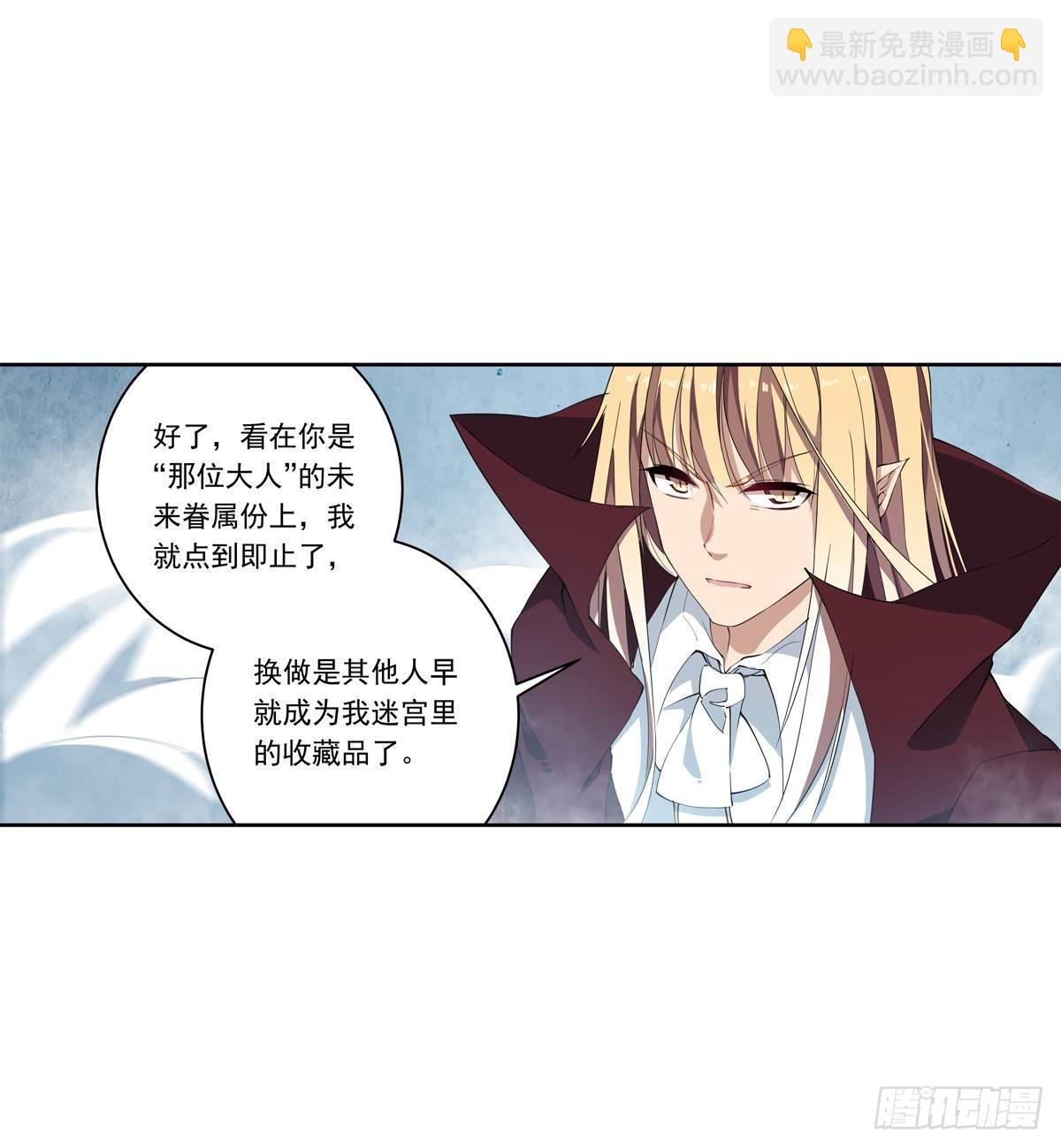 第46话(1/2)-第48话