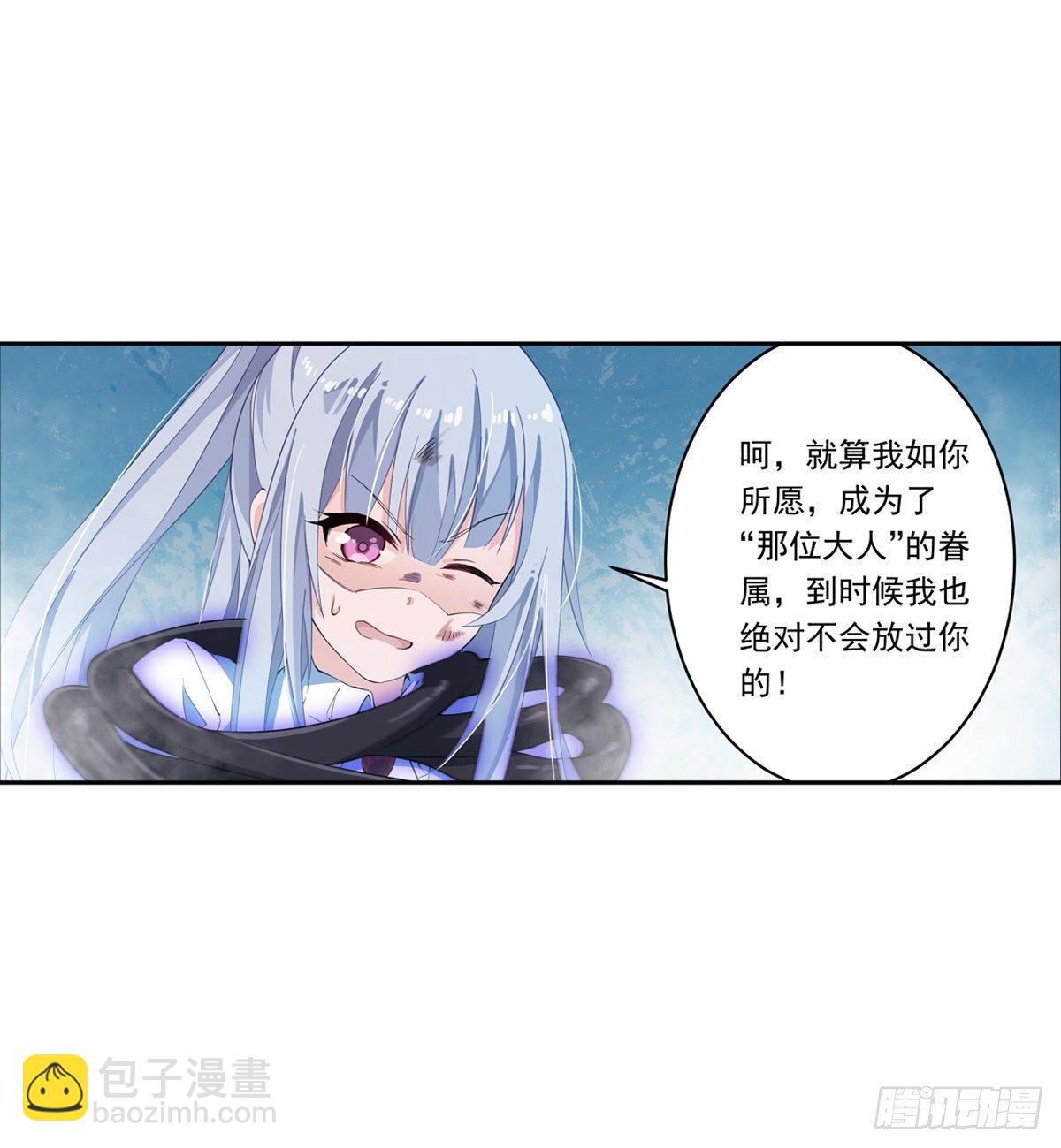 第46话(1/2)-第48话