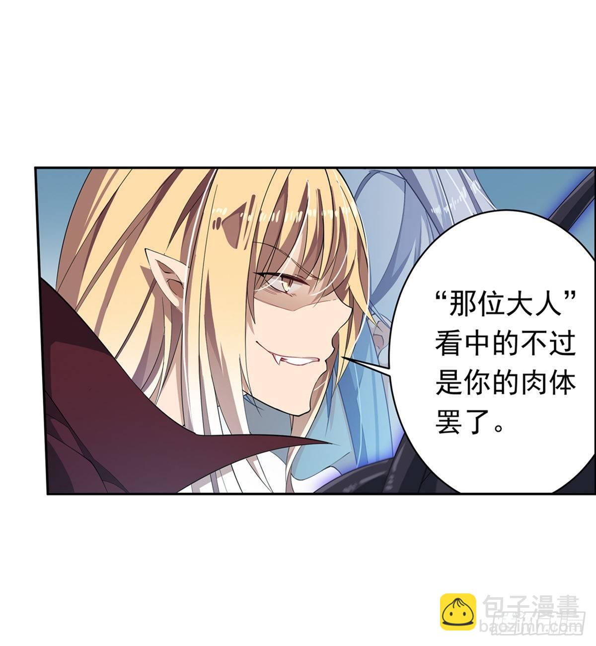 第46话(1/2)-第48话