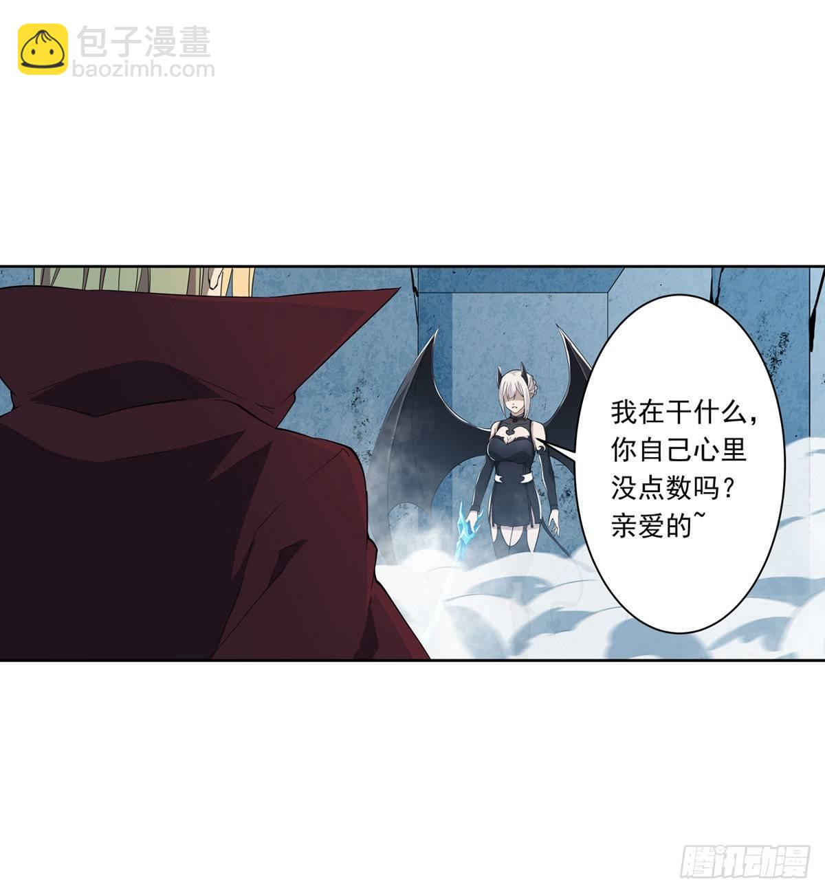 第46话(1/2)-第48话
